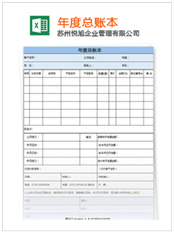 肥城记账报税